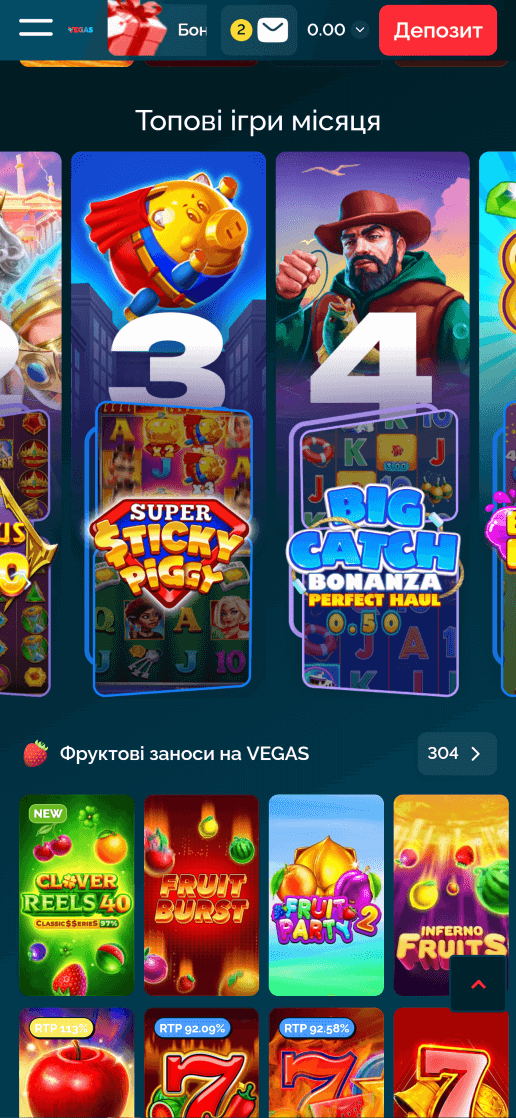 Ігри для відіграшу Вегас>